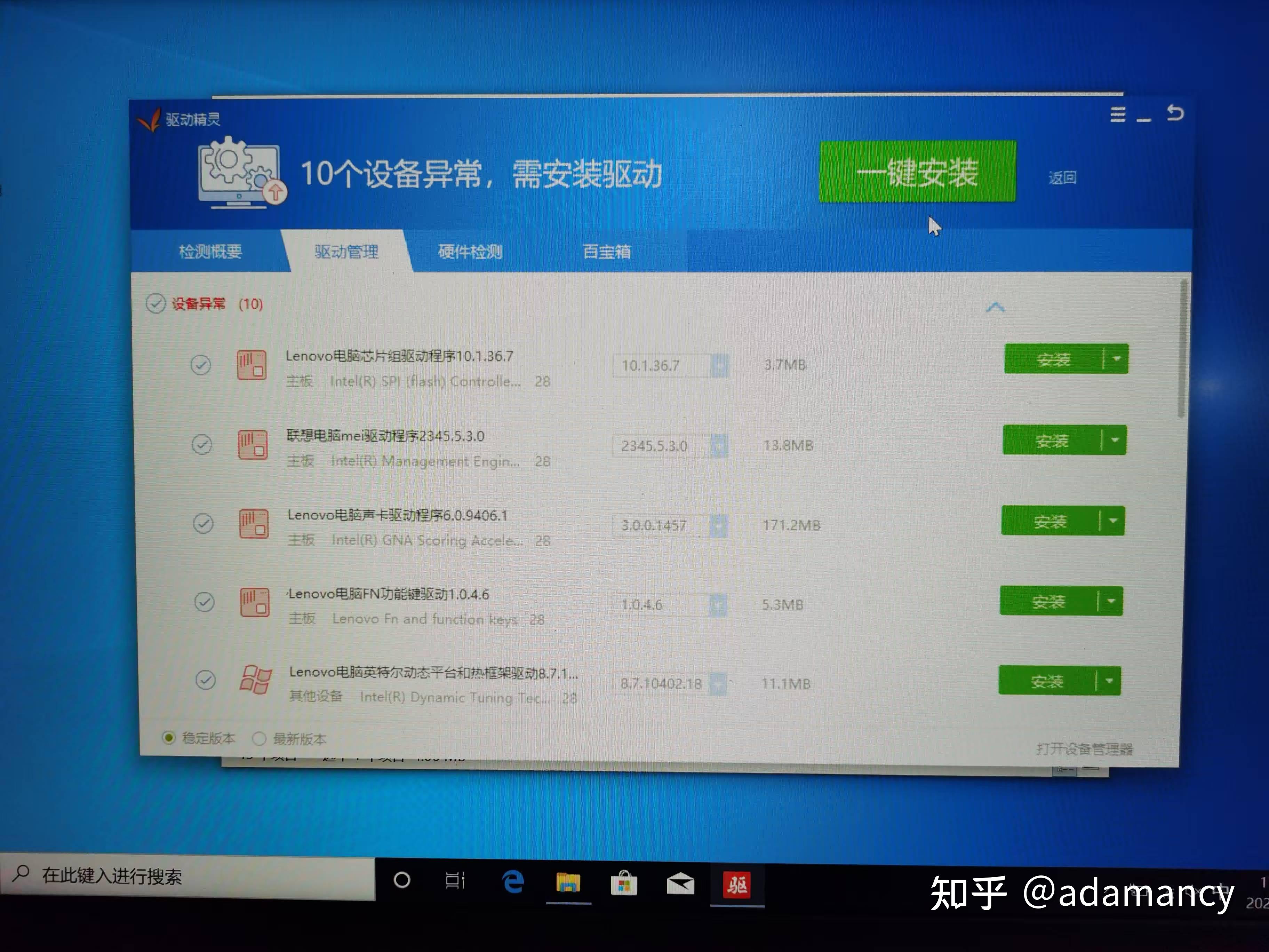 关于winxp系统故障恢复控制台使用方法-系统安装的信息