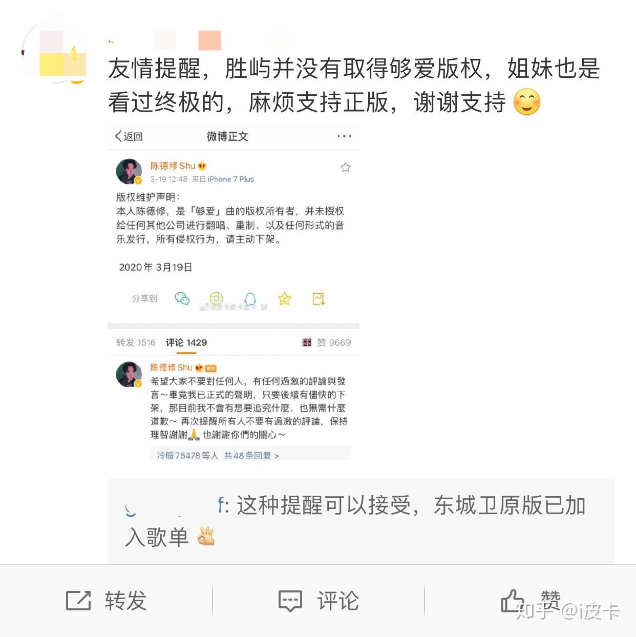 我们要有素质最后的最后,要听陈德修的话哦~(别和我扯什么版权不重要