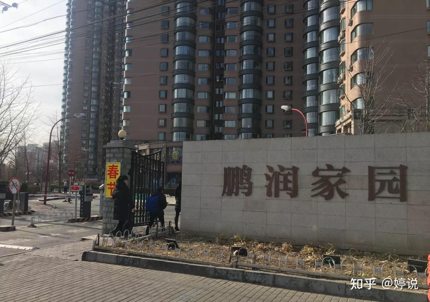 鹏润家园启动安装地下车库速动软质卷帘门事项通知