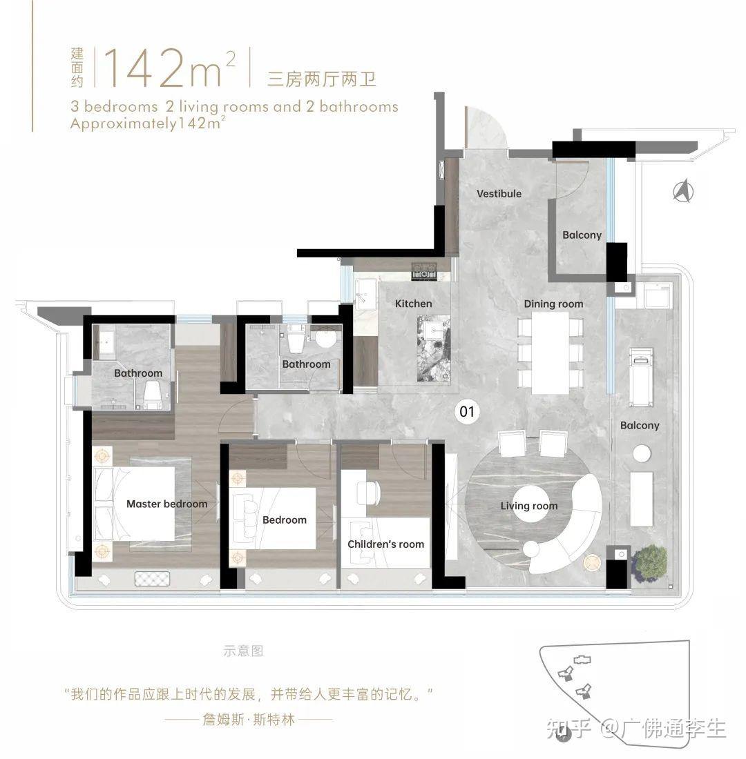 海珠区越秀琶洲南tod购房补贴