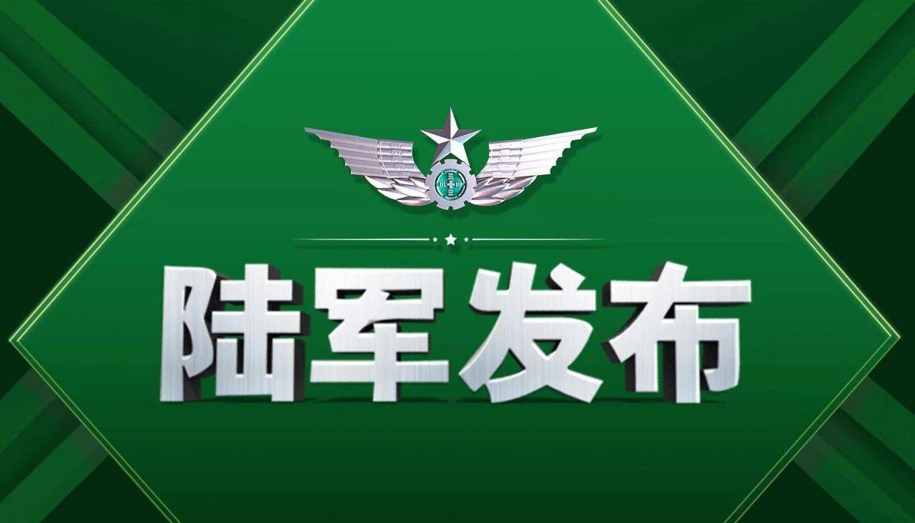强军哥注意到,按照军委统一部署安排, 今年陆军在陆军机关,北部战区