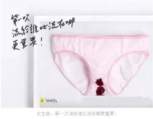 广告语朝着"性"和"色"方面靠拢,加之现代人本来就有这方面的口味偏向