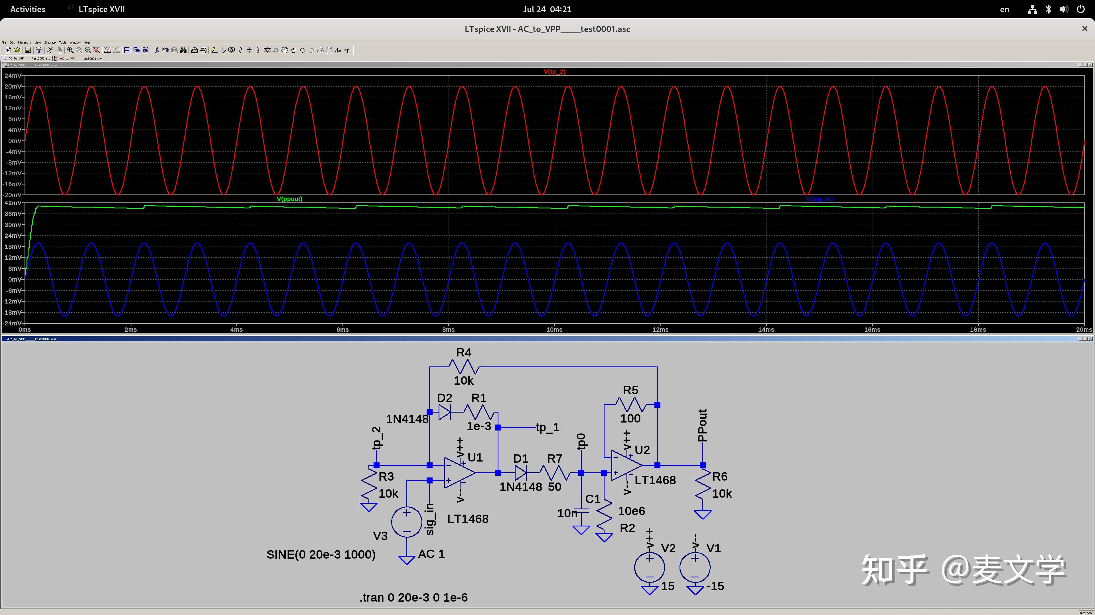 峰值检波的原理