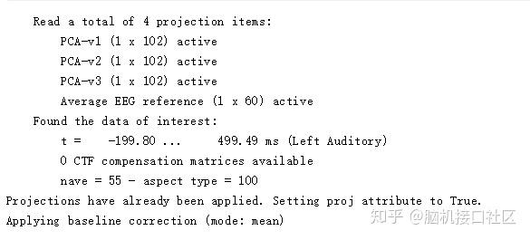 mne中数据结构evoked及其对象创建