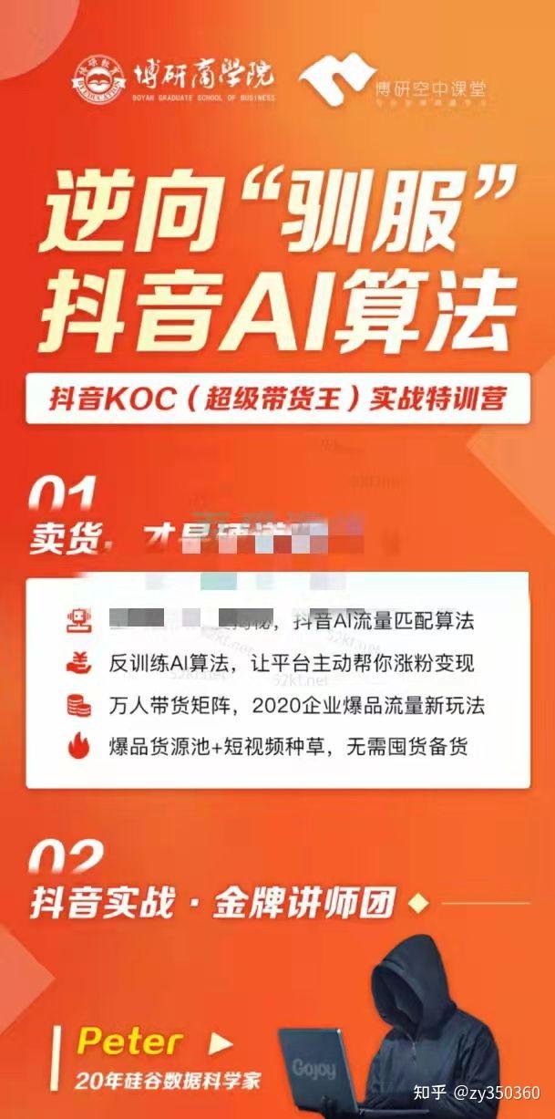 抖音怎么把隐藏的粉丝移除_抖音里的粉丝怎么隐藏_抖音里的隐藏粉丝是什么意思