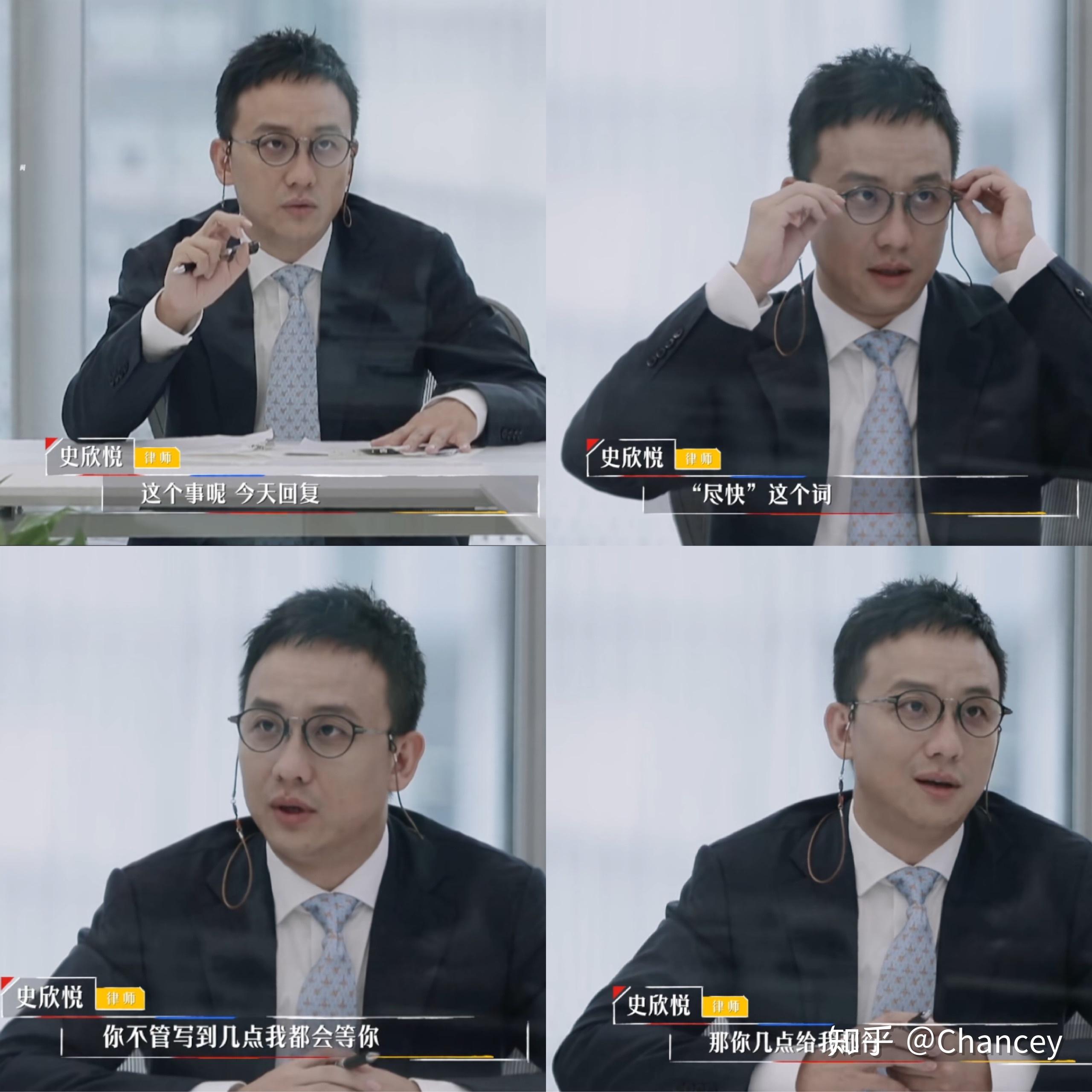 令人心动的offer261穿彩虹袜的史律师