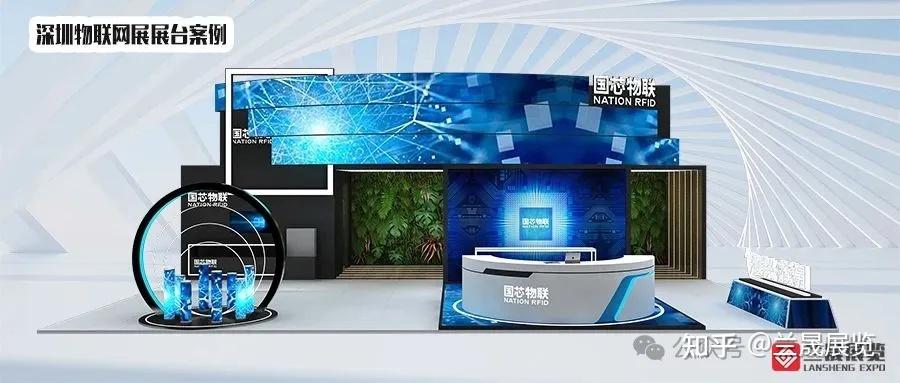 四面开口展台设计搭建精选案例-兰晟展览 - 知乎