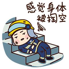 放暑假了家长们已经开始怀疑人生忙坏了消防蜀黍
