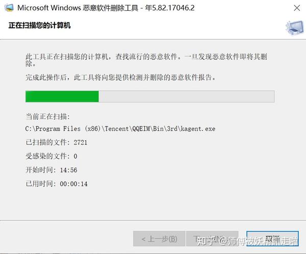 Win10恶意软件删除工具怎么用？这个方法都舍不得分享 知乎 1991