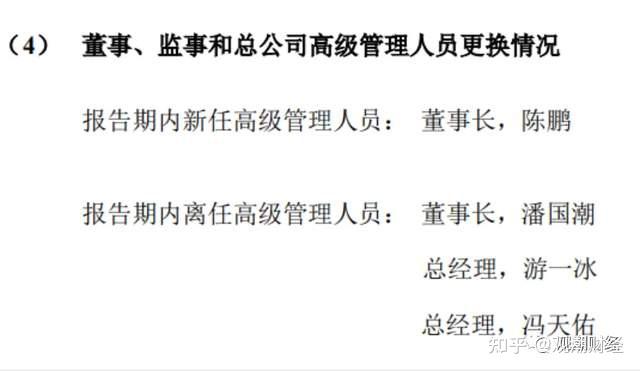 第四家纯外资公司诞生!2024首家"合转外"险企这些方面迎变化