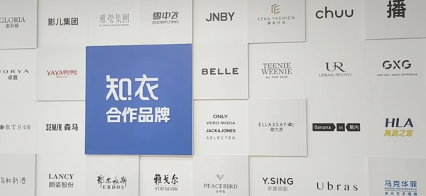 冷芸时尚圈X知衣科技12月时尚专题沙龙活动：时尚业的数字化转型 - 知乎