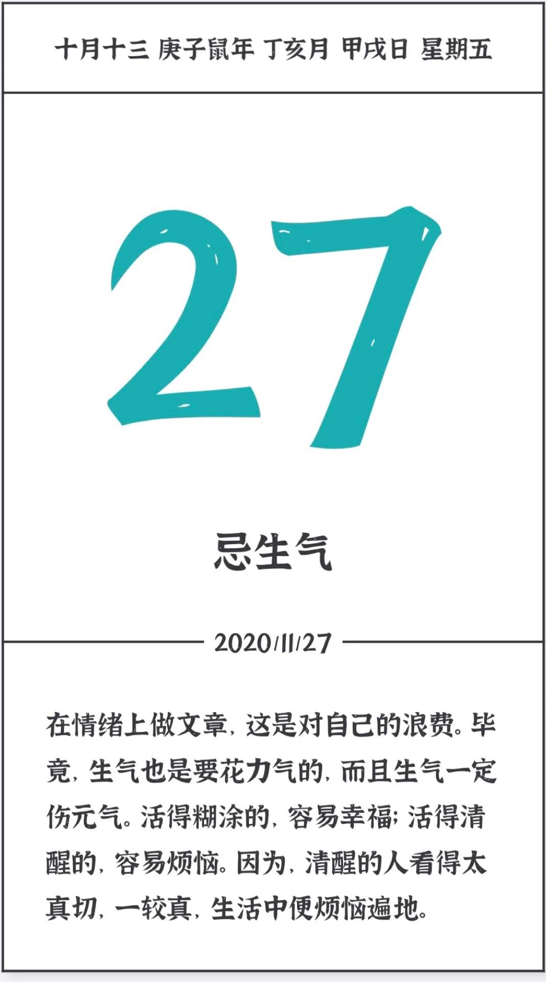 今日新鲜事,2021年有哪些好看有创意的贴纸值得买?