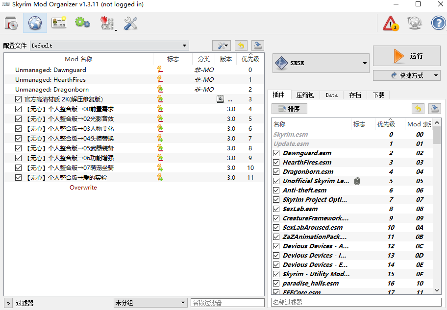 上古卷轴5安装mod最全教程 知乎 上古卷轴5安装mod最全教程 知乎