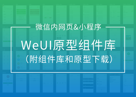 图标