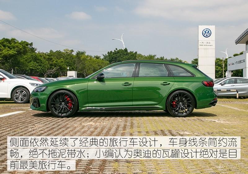 A4性能弱/S4没个性 小孩才做选择题/新款奥迪RS4 Avant全满足你 - 知乎