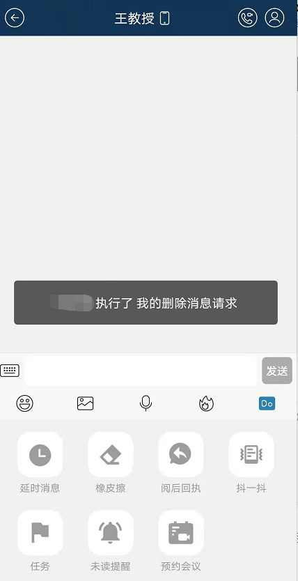 怎么才能让对方的聊天记录删掉 v2-fc963ffe2cd273ea9d3e94f826cf01bd_r.jpg