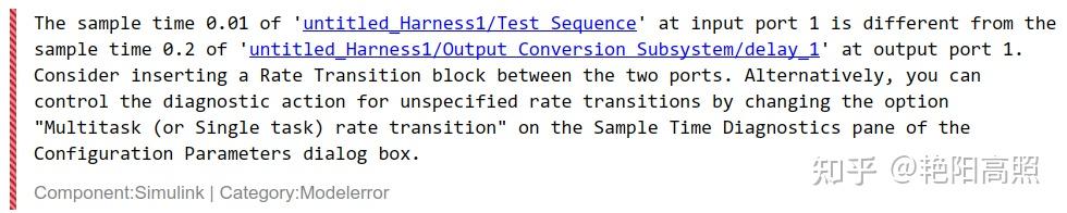 simulink mil 仿真(2) Test Sequence - 知乎