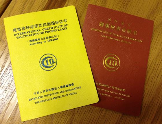 怎么在手机上查看健康证明 v2-fc9ac806b334305b55306ef917cb3605_1440w.jpg?source=172ae18b