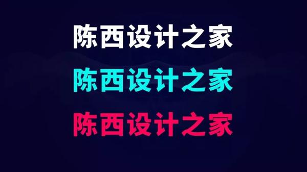 ppt字体一般用什么字体