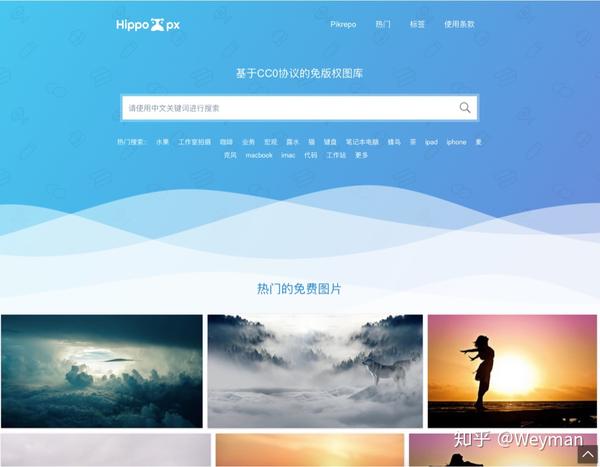Hippopx - 收录超过20万张高质量的免费版权图片的图库网站 - 知乎