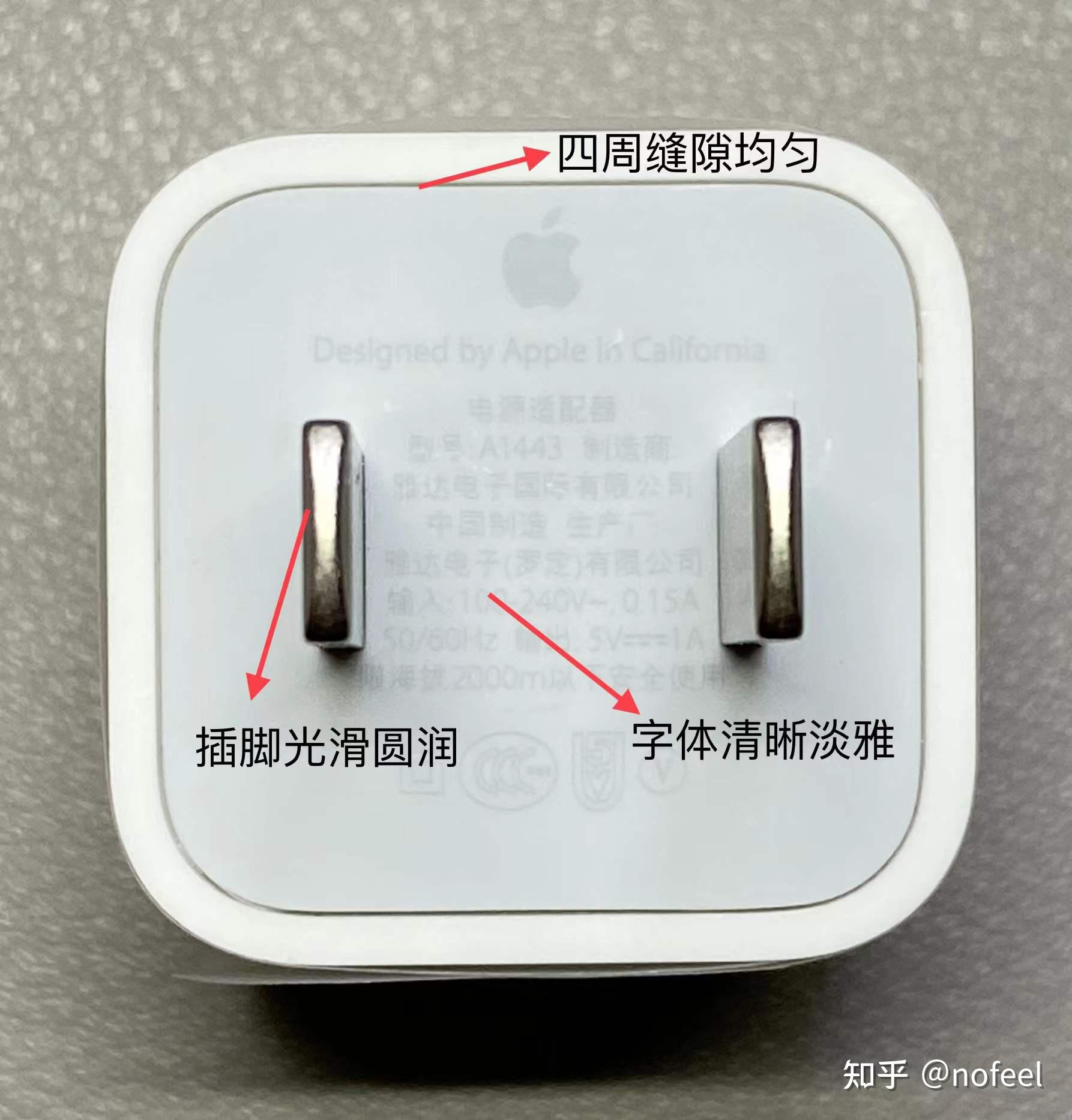 苹果原装充电头照片图片