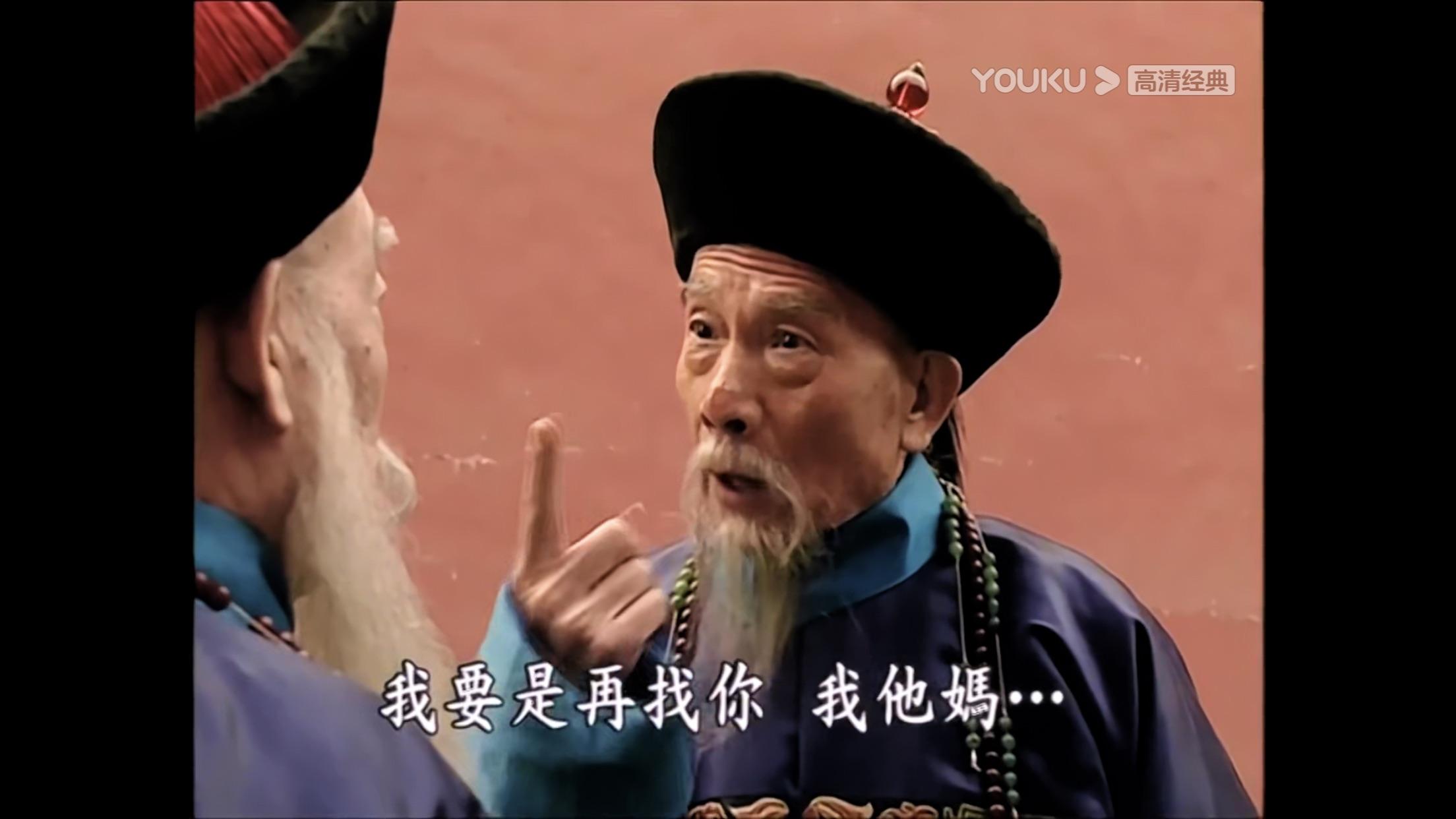 出了宫门李鸿章就和翁同龢这个政敌兼户部尚书打口水战.