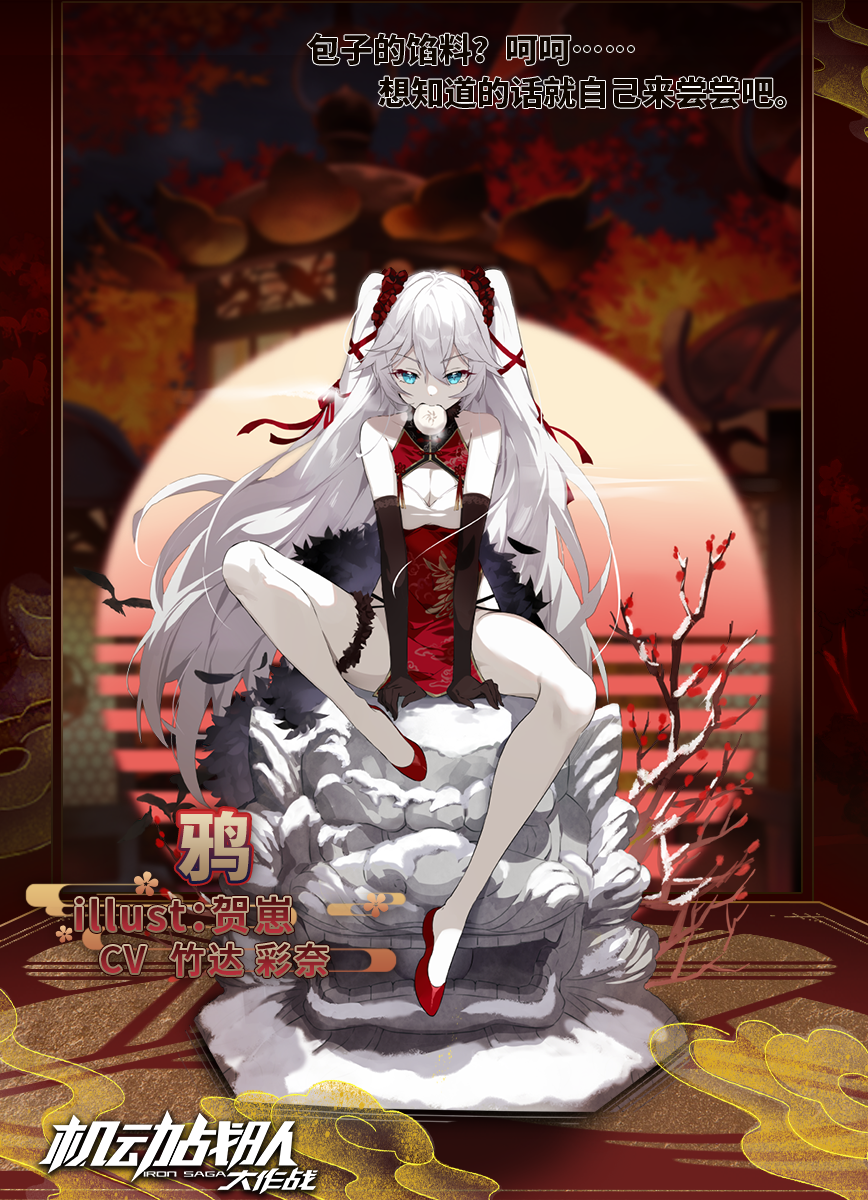 《机动战队大作战》新春版本开启 全新内容大饱眼福