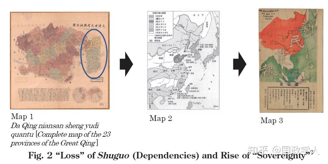 【历史/国际法】中国的“领土主权”及其起源 | 国政学人 第436期 - 知乎