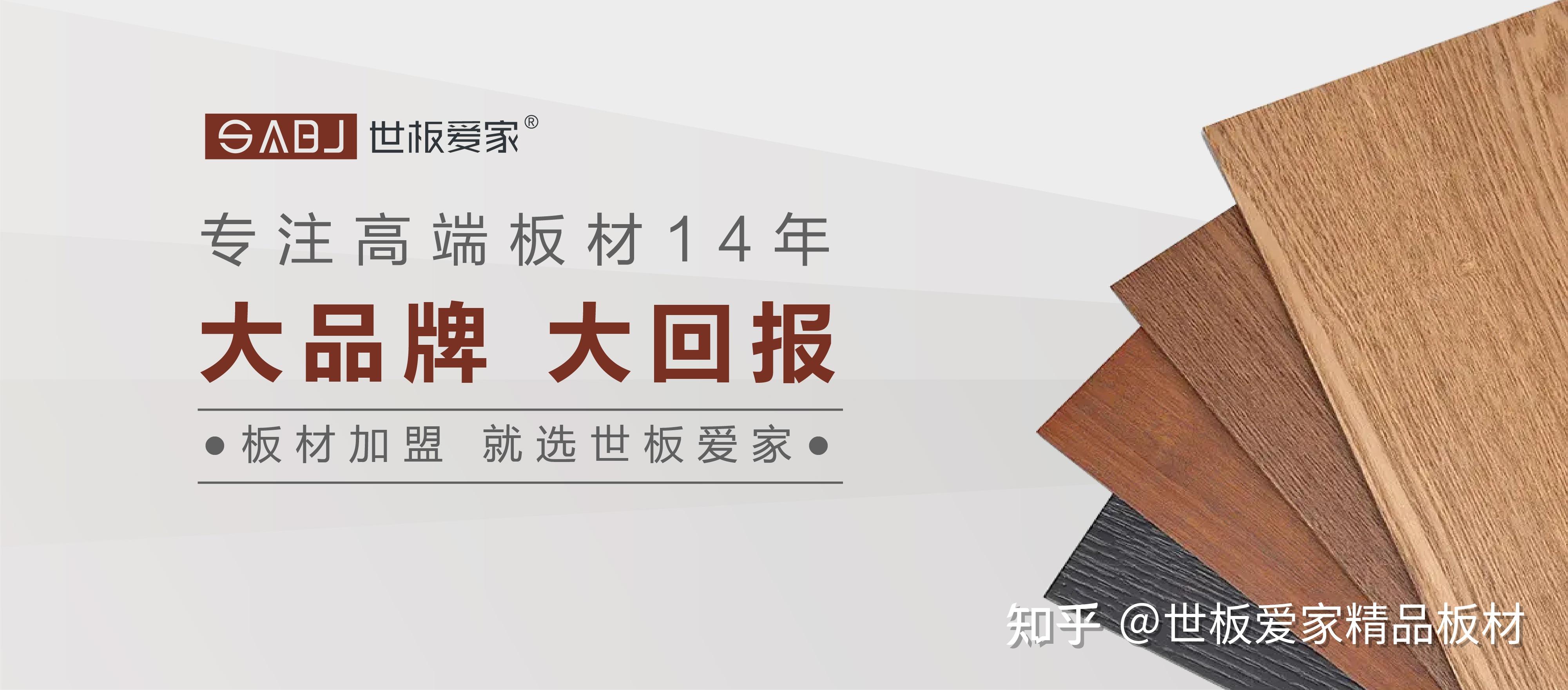 全屋定制双饰面板都有什么优点 - 知乎