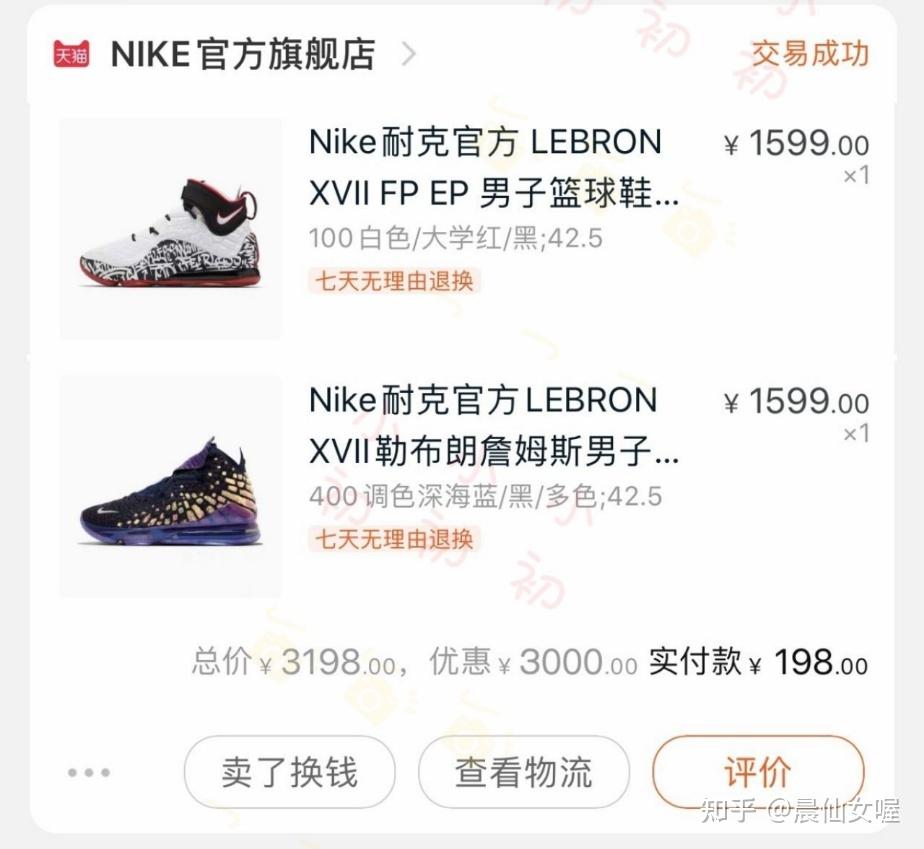 淘宝内部优惠券真的存在吗?推荐不错的优惠券公众号插图6 淘宝内部优惠券真的存在吗?推荐不错的优惠券公众号插图6