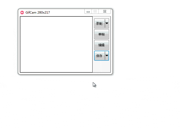 GifCam，轻量gif录制神器，操作指导必备 知乎