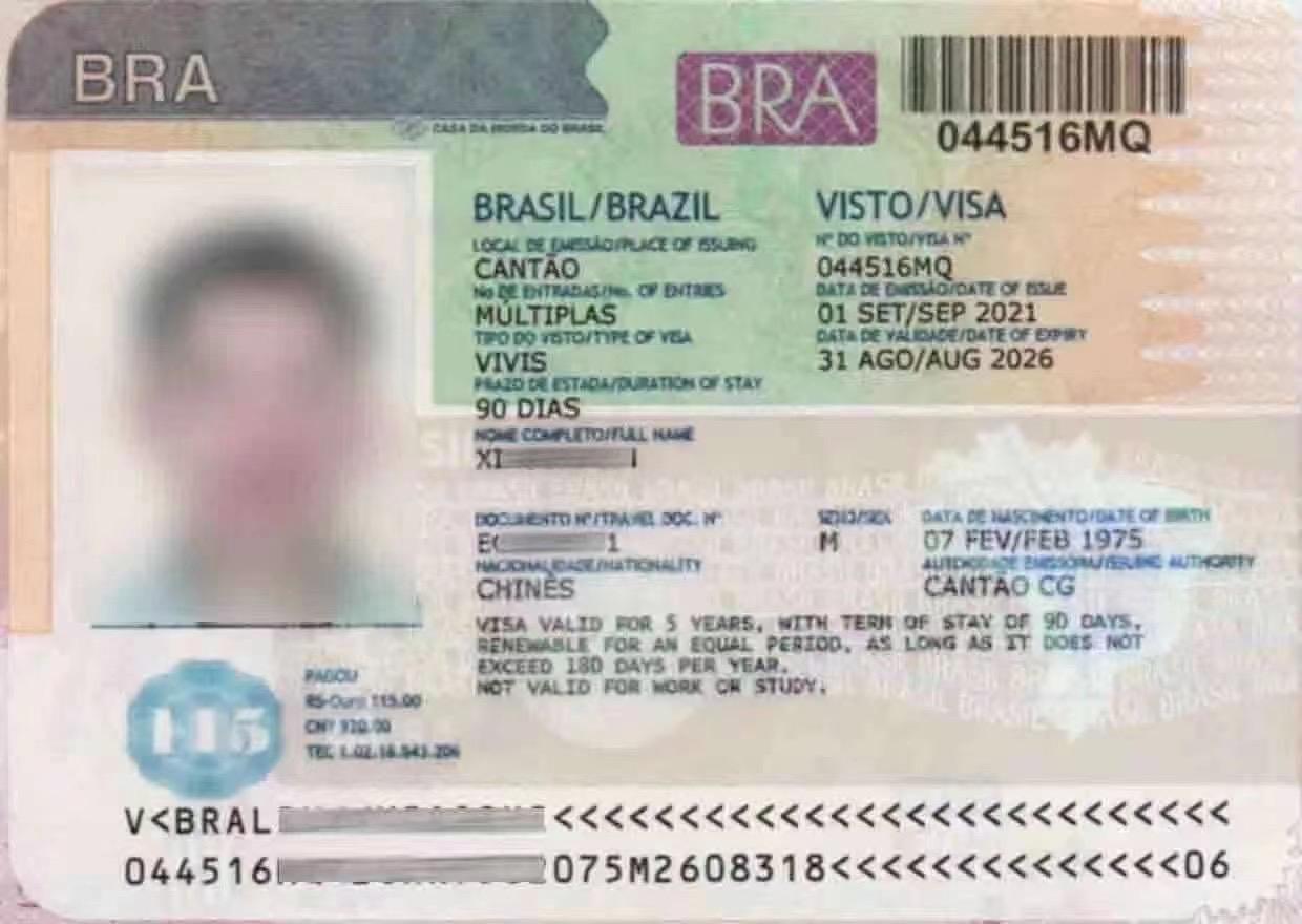 巴西签证顺利出签