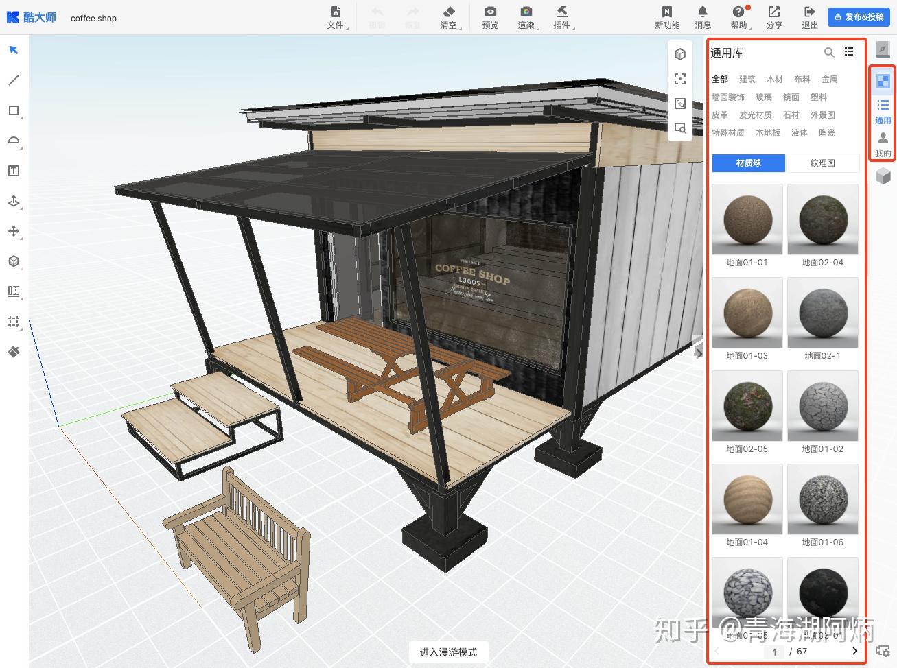 没有网怎么看电视剧的软件 v2-fcb48cd048a3e9aa23c8008084844da1_r.jpg