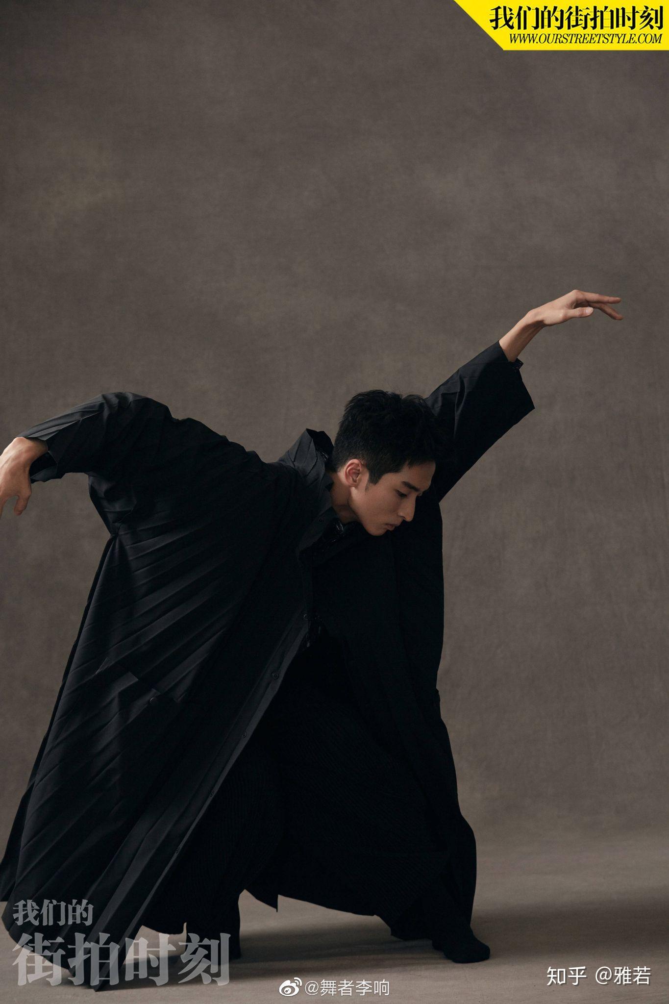 如何评价舞者李响