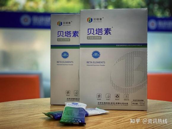 你不知道的贝塔素真相