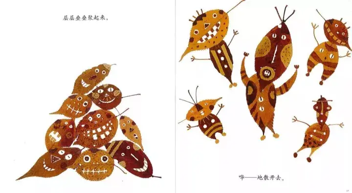 们讲述了一个关于一群树叶在跳舞的故事,相信小朋友在读完这本绘本后