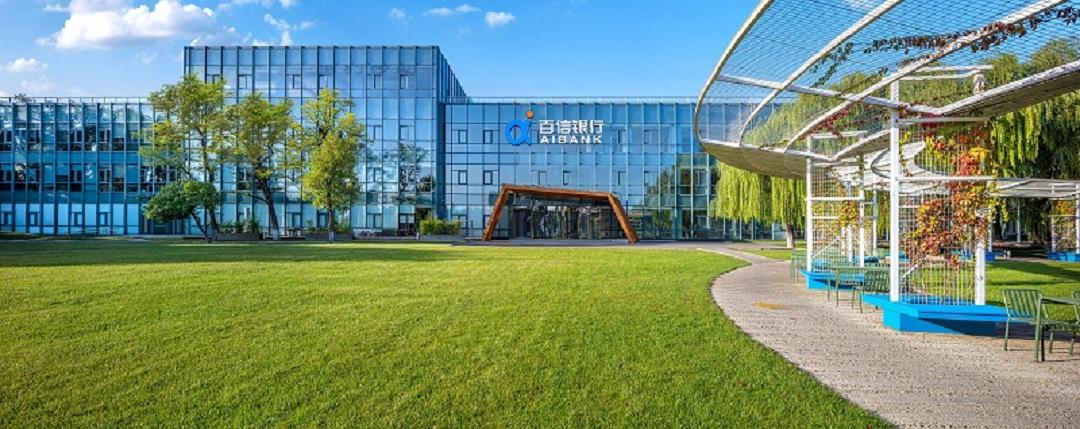 百信银行数字银行助力建设金融强国