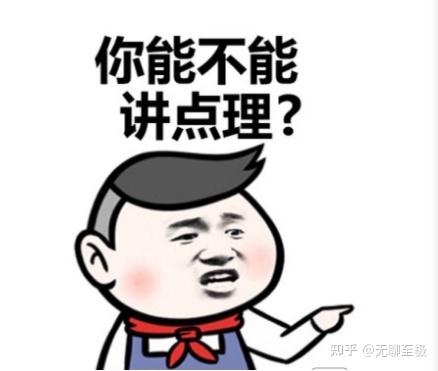 客户蛮不讲理怎么办安装师傅切记正面冲突