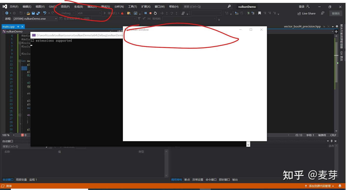 Windows Vulkan 安装 - 知乎