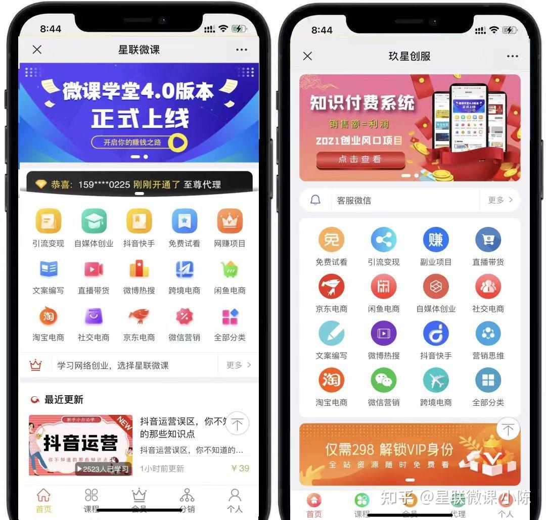 武汉教育科技公司的创新与发展：开启未来教学模式之门