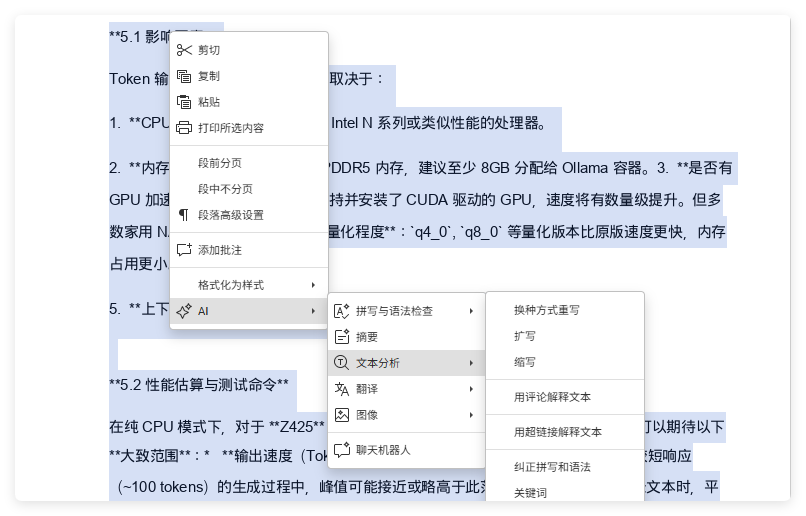 全网极简 ONLYOFFICE 社区完整版部署教程 - 知乎