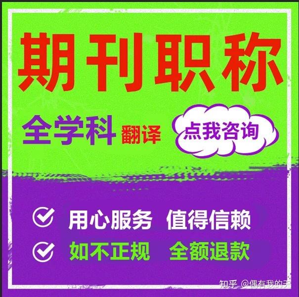 职称论文重要性‼️划重点了 知乎