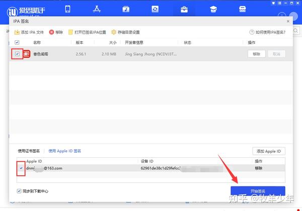 iPhone 16 和 iPhone 16 Pro 之间有哪些区别各自的使用体验怎么样 知乎
