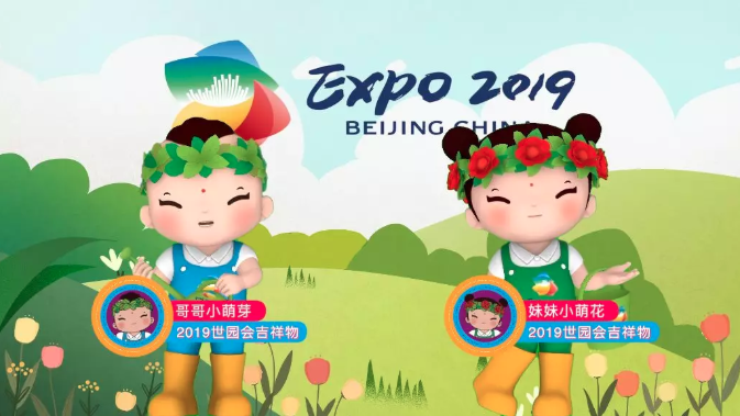相芯的语音动画合成技术 让世园会的吉祥物开口说话了 知乎 相芯的语音动画合成技术 让世园会的吉祥物开口说话了 知乎