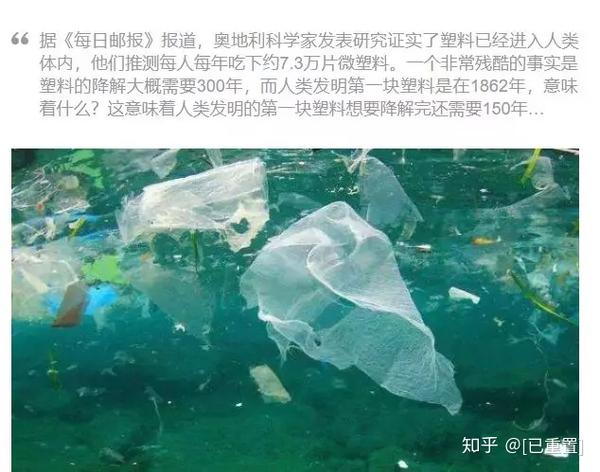 Stp化学 Stp添加剂 物理化学stp