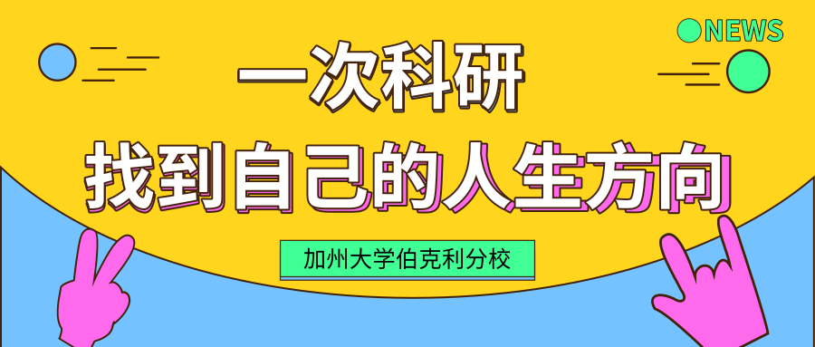 如何找到自己的人生目标和方向 v2-fcca88bc217cfc81d99f7eb251d1e8e1_1200x500.jpg