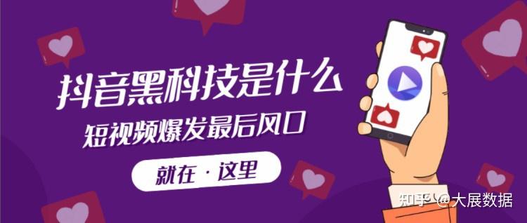 直播间场观只有几十人