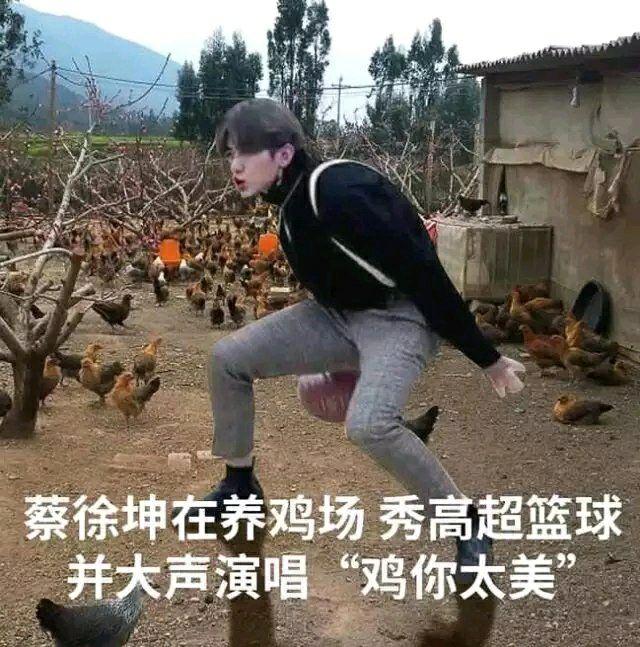 能分享一些蔡徐坤的表情包吗