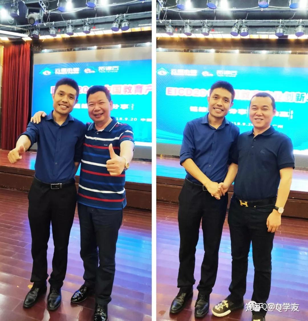 (自上到下,自左到右顺序)工信部人才交流中心教育培训处处长 林恩雪