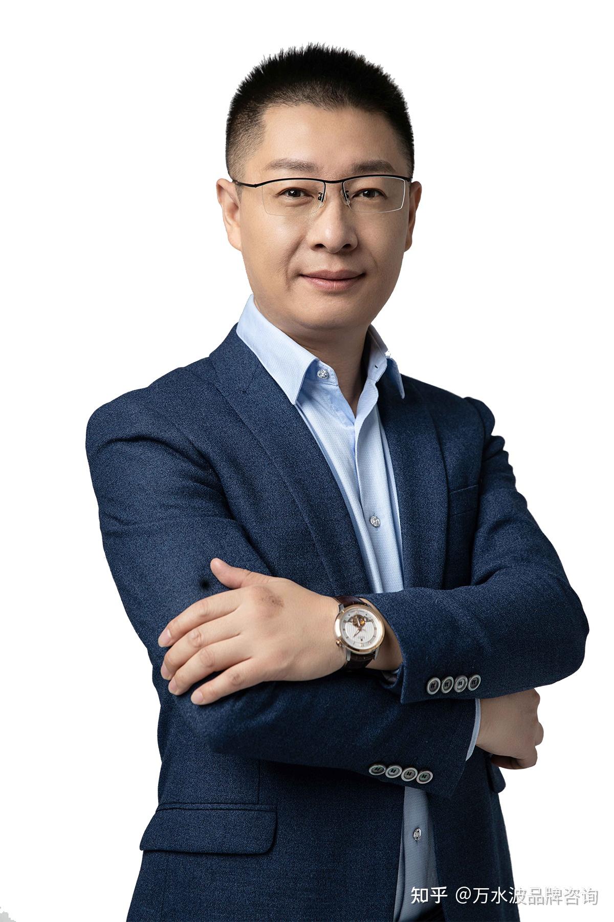 万水波,万水波品牌咨询集团创始人,著名品牌战略家,清华大学特聘教授